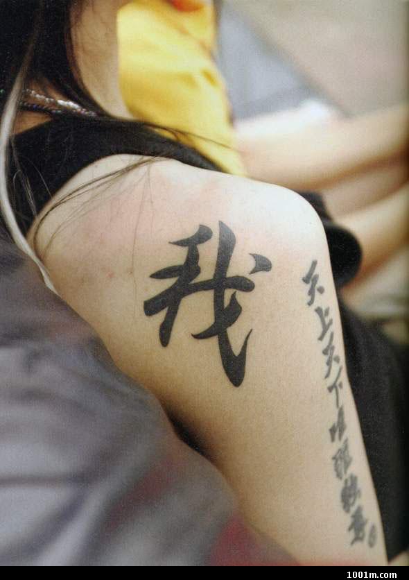 koi fish tattoos koi tattoos koi fish tattoos koi tattoos